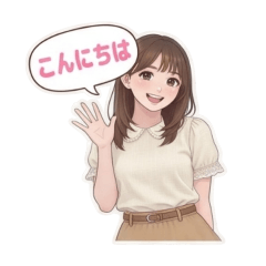 Beautiful sister stamp Vol.3