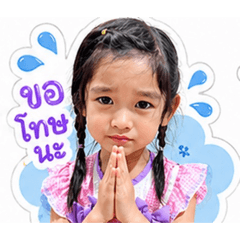 N'Phukan_20260428094451