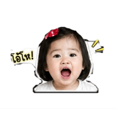 P'nirint