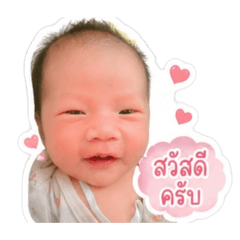 Papang_20260428094239