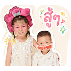 Ink-ton cute cute