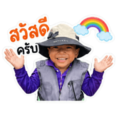 Yusmee Seemaming_20260428094639