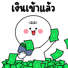 โมโม่ น่ารัก ❤️ ดุ๊กดิ๊ก