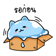 Jelly blue cat