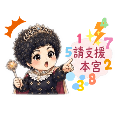 莉莉芳芳