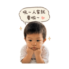 辰の撒嬌篇