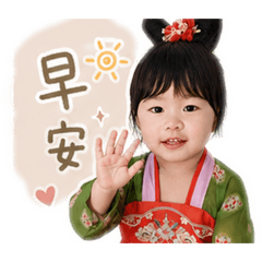 虎妹日常1