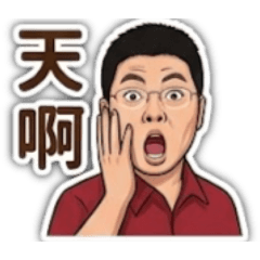 社畜日常用語