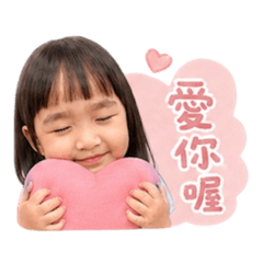 李家Luna公主