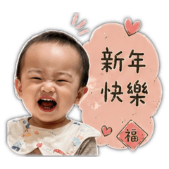 澄澄節日祝福♡