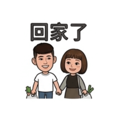 宇與菁