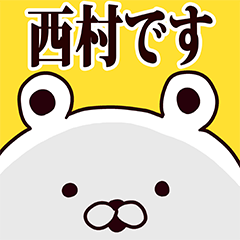 Nishimura basic funny Sticker