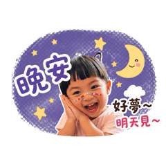阿姨的大小姪女-日常篇