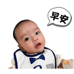睿睿表情多