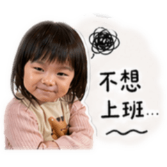 虎妹日常-2