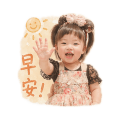 媗小寶貝