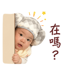 欣恬的日常生活