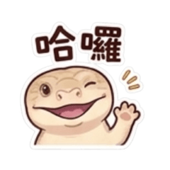 L的分身