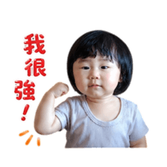 Winnie寶寶可愛貼圖2