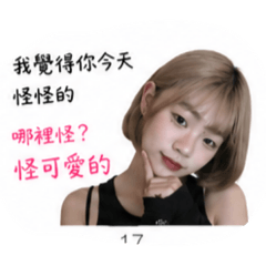 知知亂講