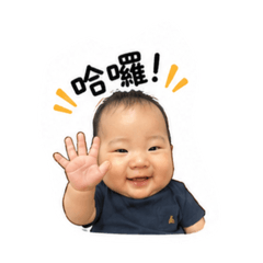 宇謙小寶貝愛你
