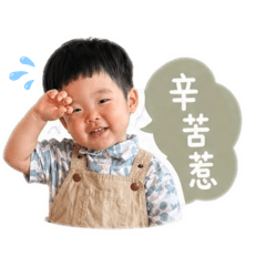 一歲里程碑✌️