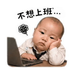 彤寶專屬