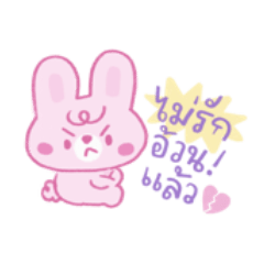 Janbee with wanjai