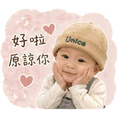 廖小寶的日常對話貼圖