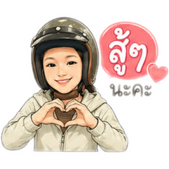 Vespa smiles