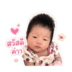 Maewann_20260428094745