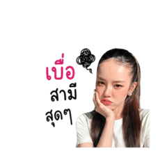 Peeraya_20260428094902