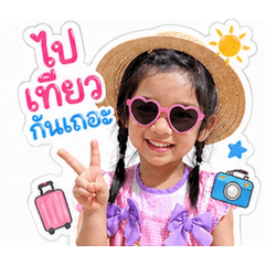 N'Phukan_20260428094958
