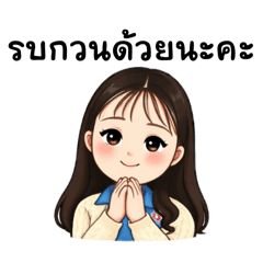 Angsumalin_20260428094823