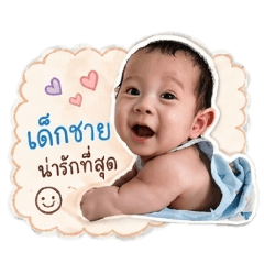 Baby Chan's diary
