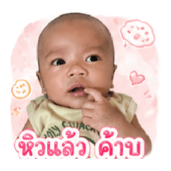 beePhonnapha