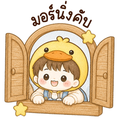 โฮมมี่คับ บิ้กๆ <3