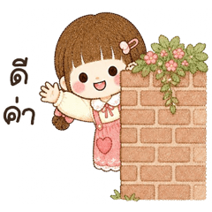 น้องวินเทอร์ บิ้กๆ <3