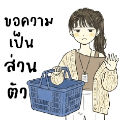 Khwaen Pha : Working