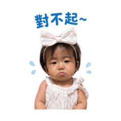 米粒醬