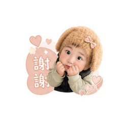 苒の生活用語篇
