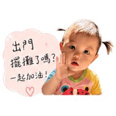 擺攤用語