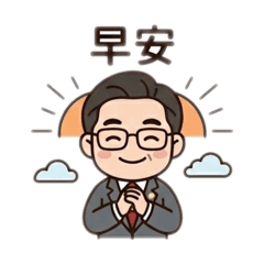 施正雄