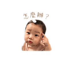萱的日常表情