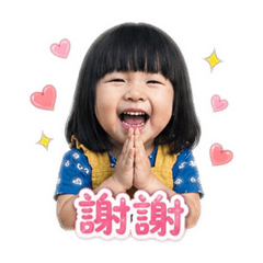 星星實用語