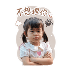 人類幼崽實驗室3