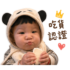 我是小吃貨（愛吃篇）