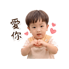 Liam可愛小孩日常