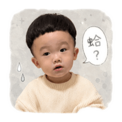 衡衡part.3