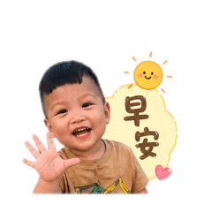 洋洋問候篇